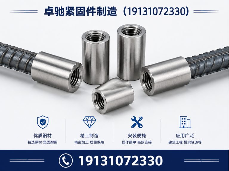 复兴区止水螺栓展示图